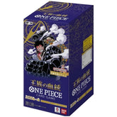 【OP-10】 One Piece Card Game,Royal Blood ,Japanese Booster Box